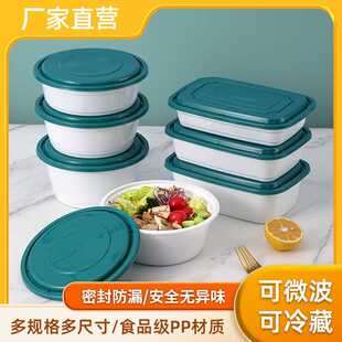 美式长方形1000ml一次性餐盒圆形700ml外卖打包盒饭盒小菜碗汤碗