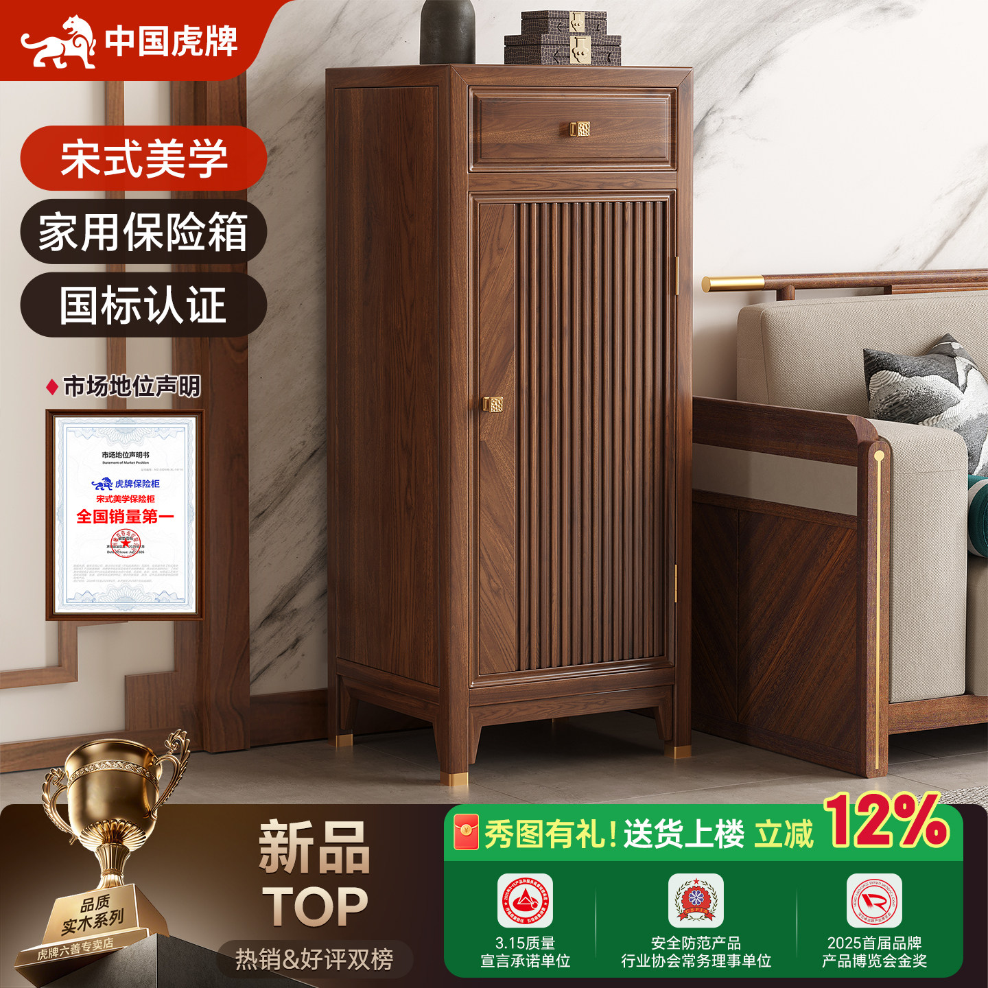 【新品热销】宋式美学大容量边柜图片