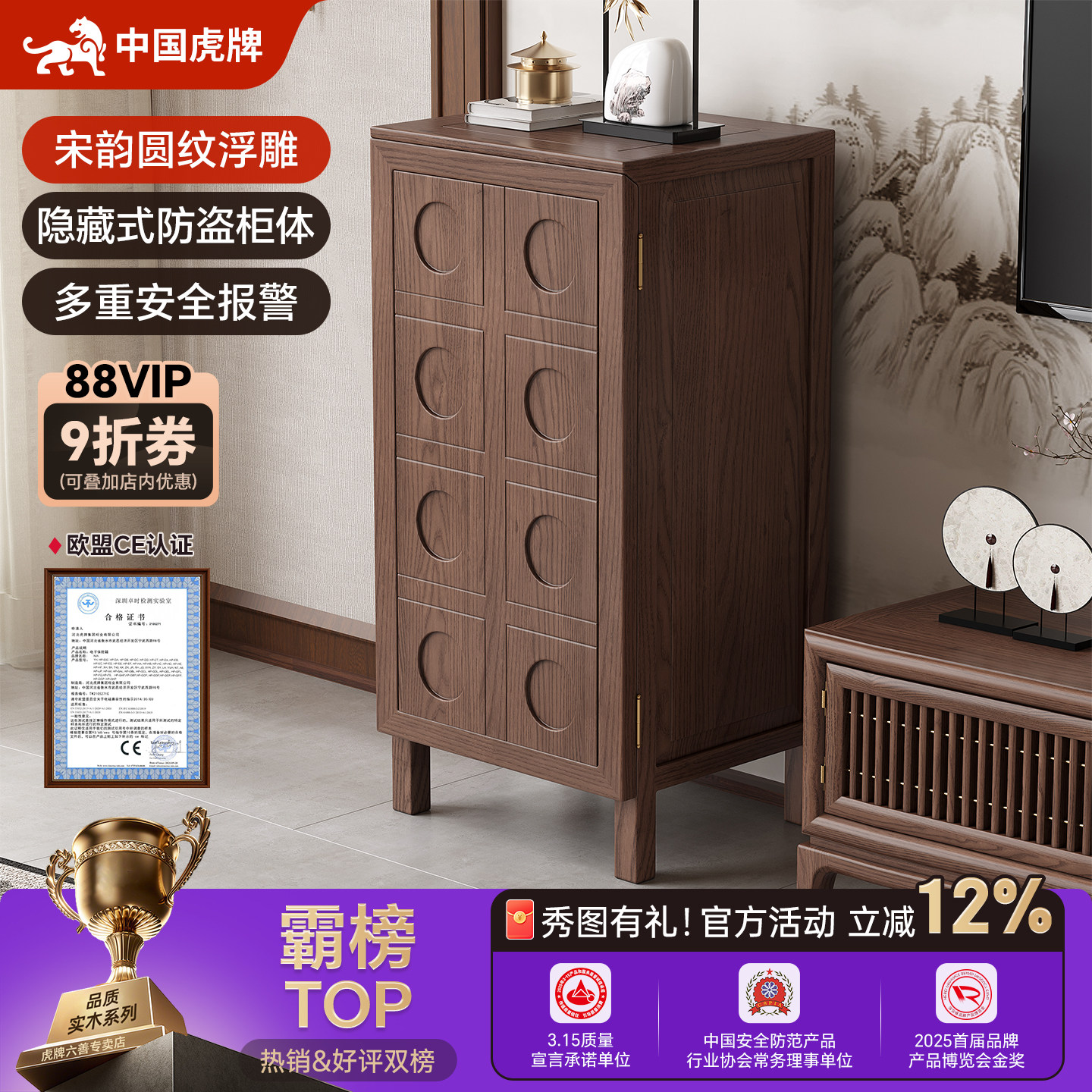 央Ma严选|搬不走大容量客厅边柜图片