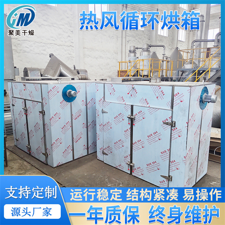 油墨固化设备CT-C热风循环烘箱双开门工业烤箱