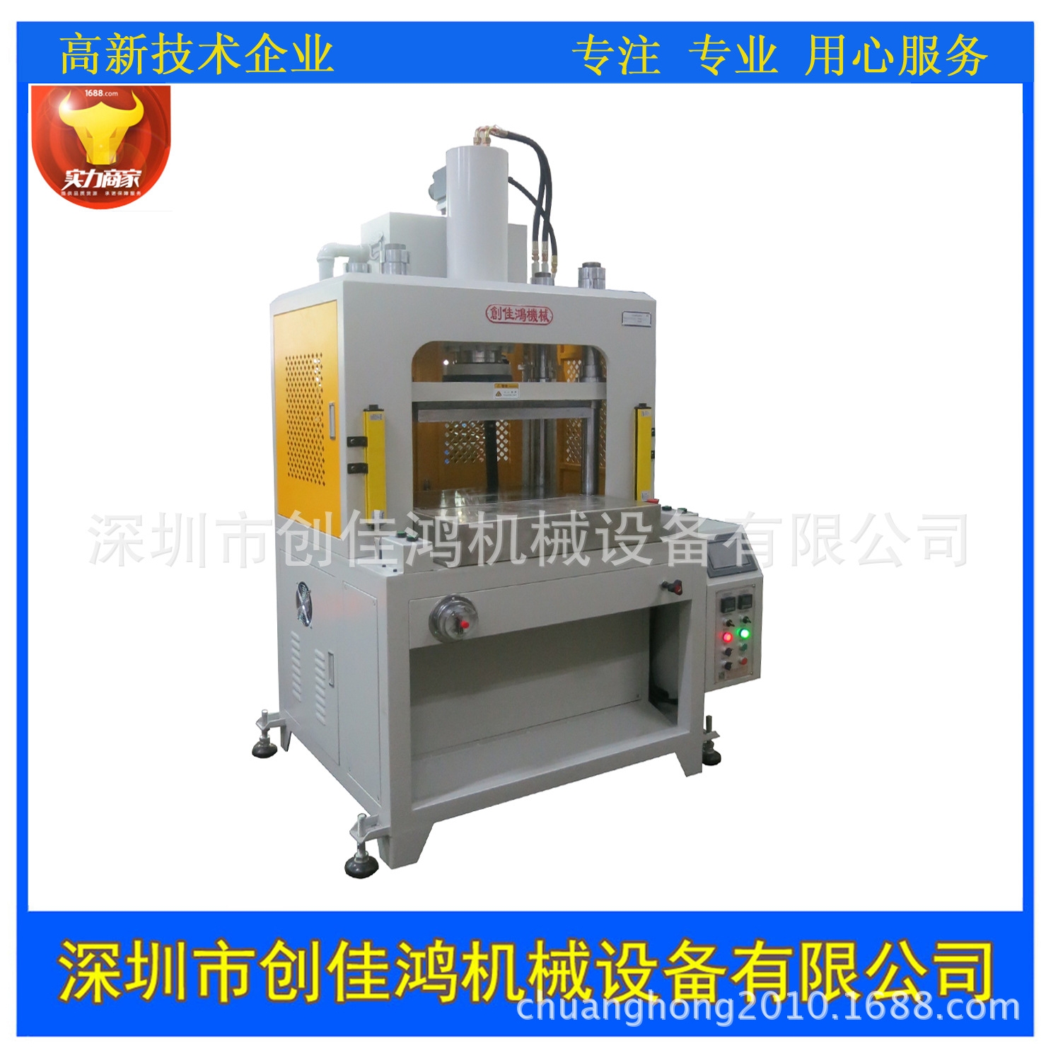 供应四柱三板精密数控液压机 非标设计小型多功能液压压床