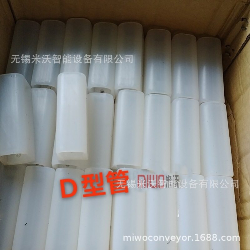 D型管 弹性楔链 柔性夹持链 夹瓶链  POM材质 63/83宽弹性C型链板