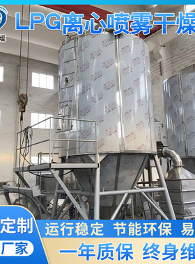 脲醛树脂干燥设备氟化钾喷雾烘干设备