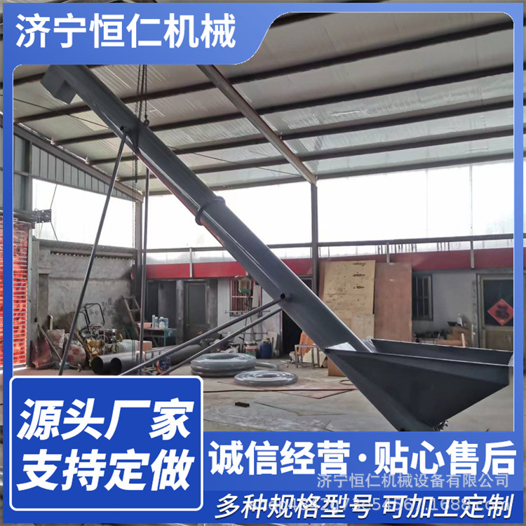 采购直连电机蛟煤粉提升机圆管螺旋输送提升机 移动倾斜专用上料