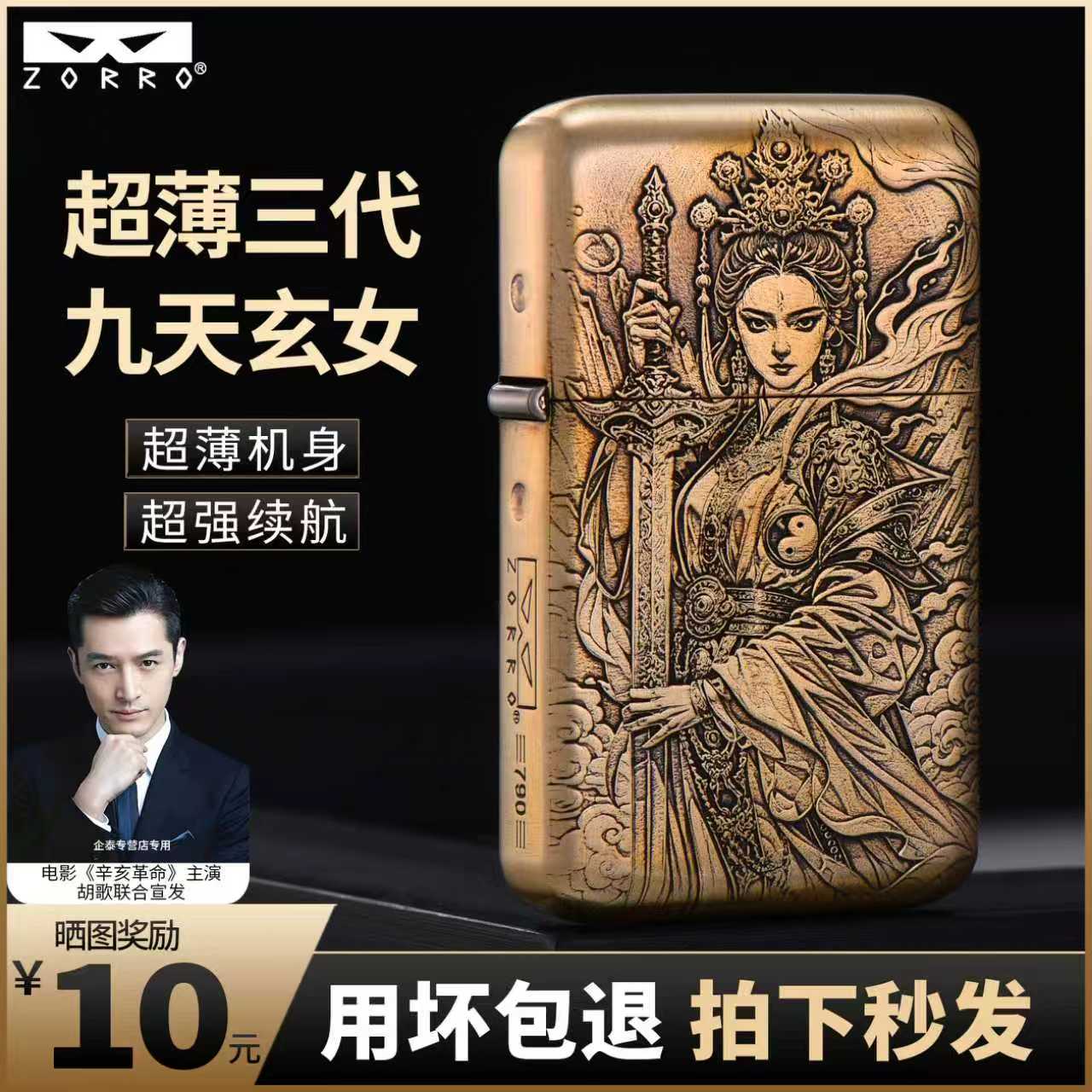 【月销50W+】德国品质 尖货严选