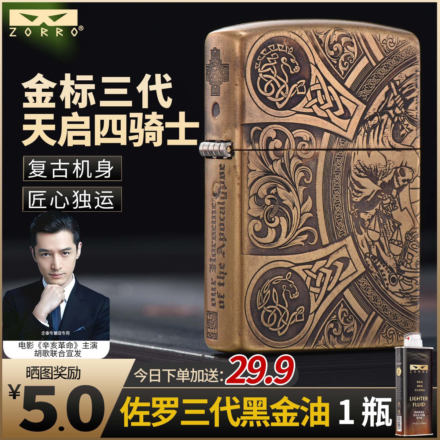 【月销50W+】德国品质 尖货严选