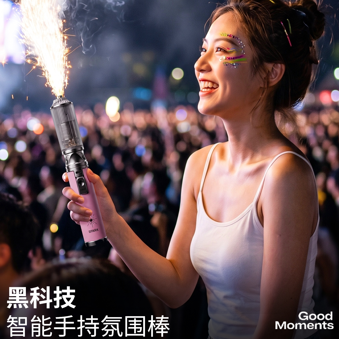 焦点氛围棒手持火花循环喷枪两用婚庆节日拍照户外烟花礼花打火机