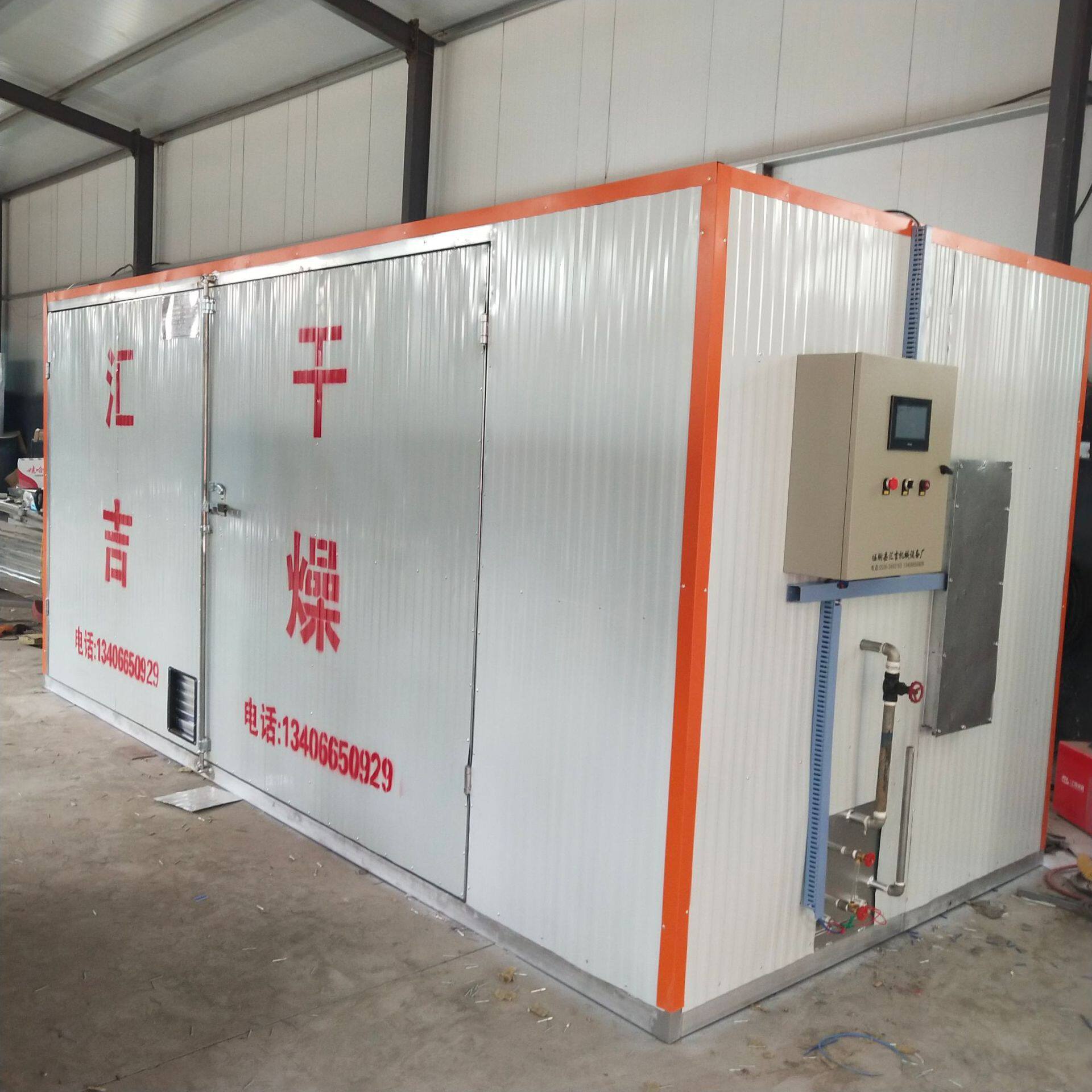 厂家定制食品烘干机干燥箱热风循环箱式干燥设备20立方高温烘干机