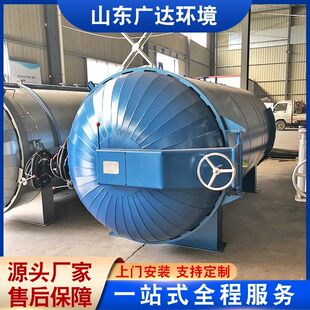 卧式压力容器硫化罐 电加热橡胶囊蒸汽硫化罐 广达大型硫化罐