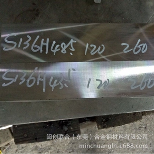 现货 S136模具钢 现货国产S136模具钢板 精板S136圆钢圆棒