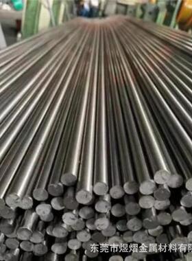 德标1.0114碳素钢 1.0117板材 S235J2精拉棒Q235B无缝钢管/精轧管