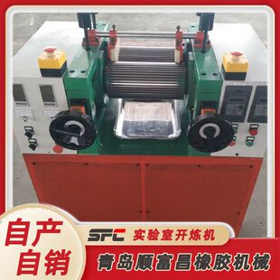 源头厂家货源 操作容易掌握 开放式炼胶机 小型实验室开炼机