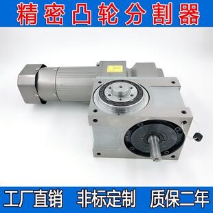 凸轮精密分割器厂家 DF凸缘型分度盘DF60/DF70/DF80/DF100/DF110