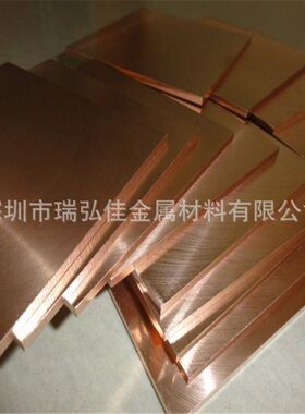 供应C12500铜合金棒红铜SS5013紫铜板块卷带管量大优惠