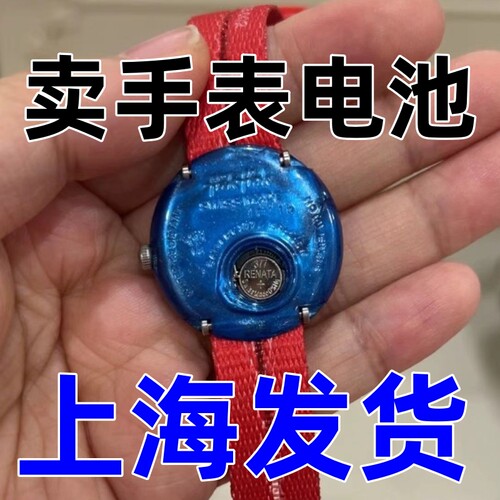 Swatch斯沃琪Flik飞菲瑞