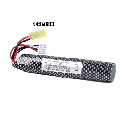 电动玩具枪11.1V18350锂电池斯泰