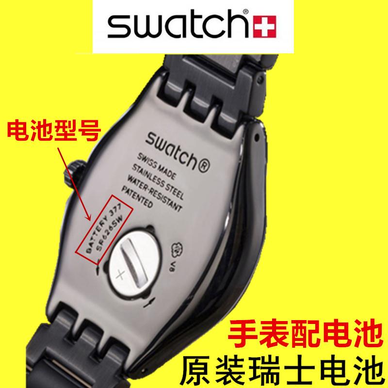 斯沃琪SWATCH手表原装进口电池Renata364/377/371/390/397/394.图片