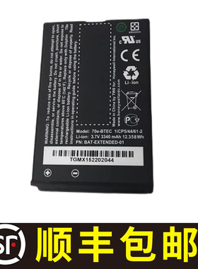 霍尼韦尔 Honeywell  60e 70e 75e 70e-BTEC全新原装电池3340mAh