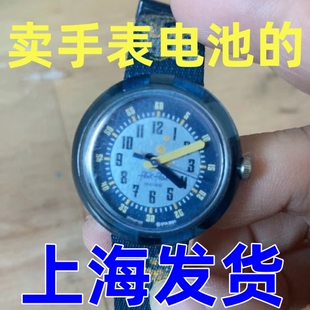 Swatch斯沃琪Flik Flak飞菲瑞士学生十二生肖儿童手表原装电池子