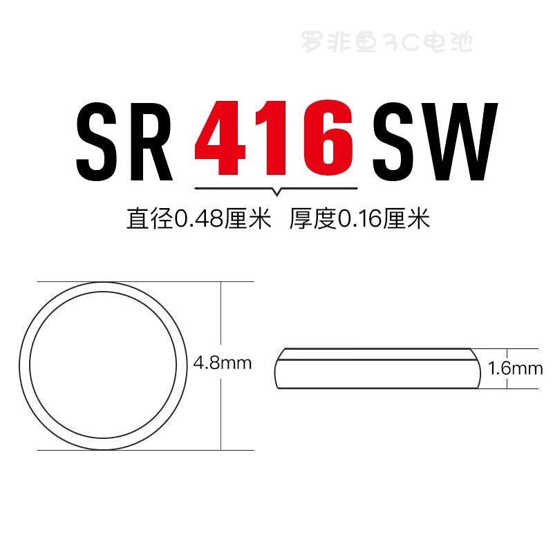 原装进口Renata瑞士337手表电池S
