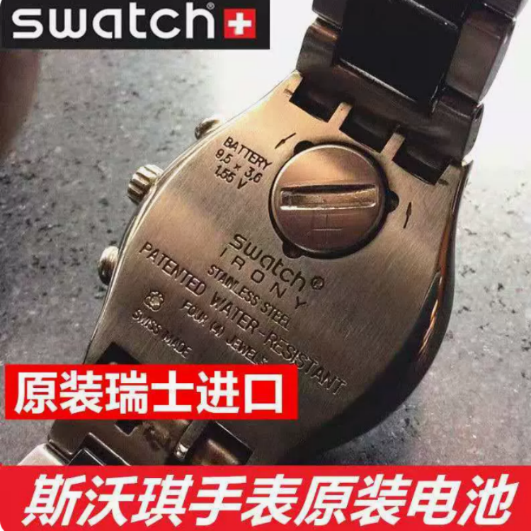 Swatch斯沃琪手表电池11.