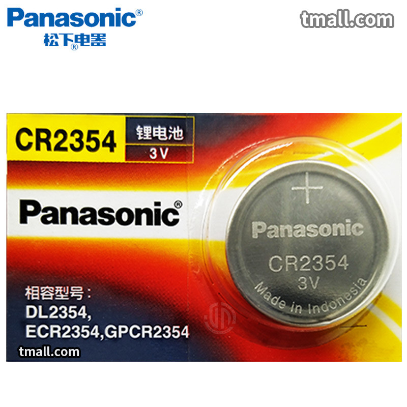 松下CR2354纽扣电池3V锂电子原装