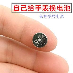 SR920SW手表专用电池LR920GH小电子171通用371石英表AG6电子表