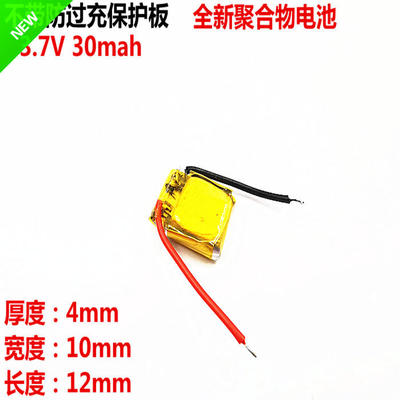 401012聚合物锂电池401010锂电池 蓝牙耳机对耳i9S高品质耳机电池