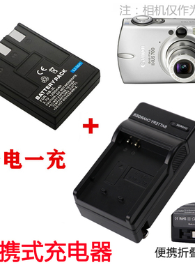 适用 佳能IXY 600 700 IXUS i5 IXUS700 750相机NB-3L电池+充电器