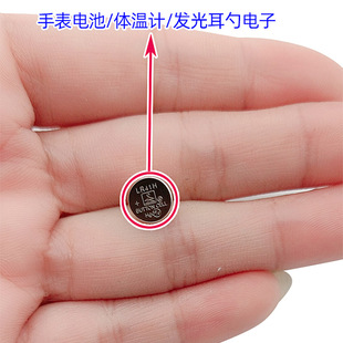 LR41H手表电池AG3石英表纽扣电子392A发光耳勺体温计玩具192电笔