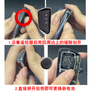 Pro智能车钥匙遥控器电池子 斯柯达明锐OCTAVIA 适用2021 2022年款