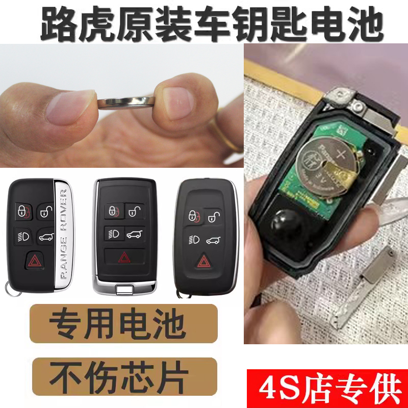 路虎极光揽胜行政运动版