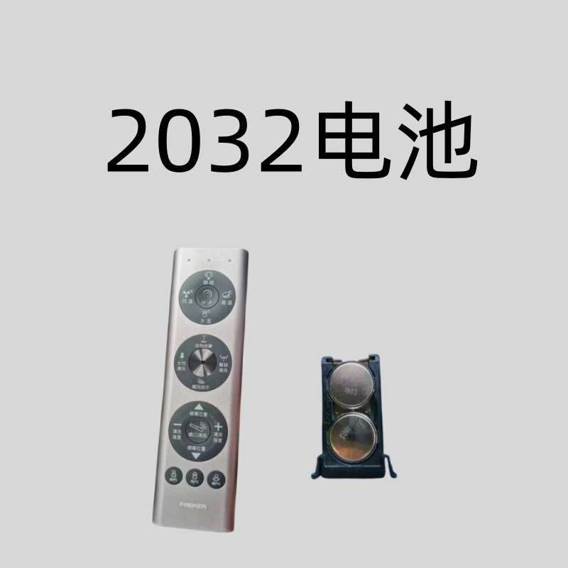 适用于法恩F4F5F6F7F8AKE智能马