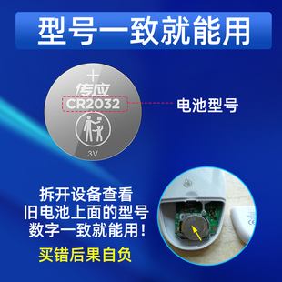 传应cr1620电子体温计电池cr2016自拍杆计数器3v纽扣电池cr1632