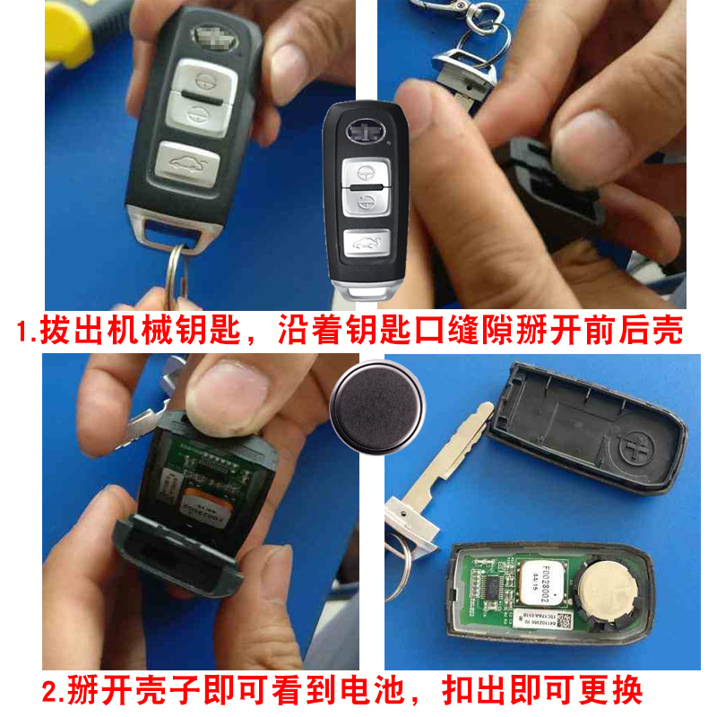 适用一汽森雅R9R7骏派D80A70E智