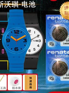 swatch斯沃琪390手表电池SR1130SW原装renata394/329/317/377斯沃