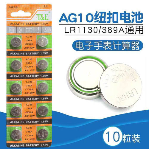 LR1130389AW54计算机通