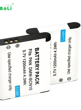 松下DMW-BCN10E DMC-LF1 徕卡C TYP112 V-LUX50 LF1GK相机电池