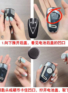适用长安CS35 CS55 CS15EV纯电车钥匙遥控器纽扣电池子CR2032+3V