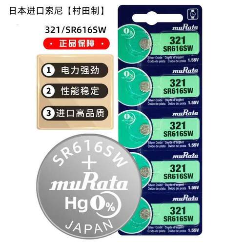 正品索尼SONYR61W32GP/L
