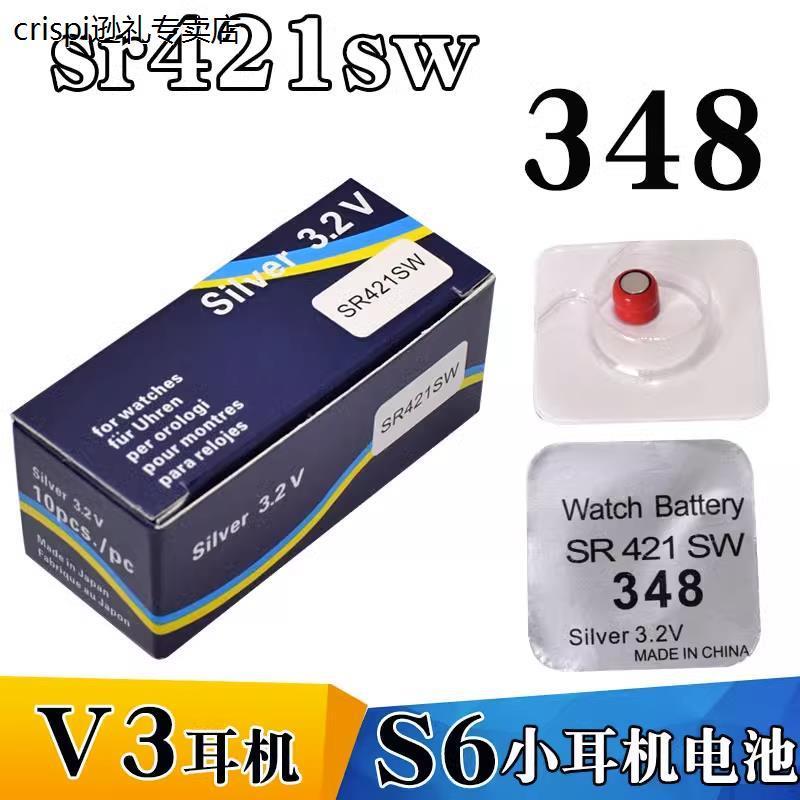s6超小耳机电池v3 325耳塞电子全球通v6 348/sr421sw超小耳机电子