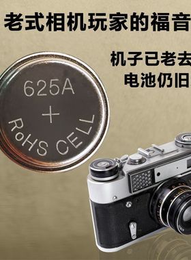 625a电子PX625相机电池适用林巴斯OM1 35DC 35SP禄来Rollei35 35S