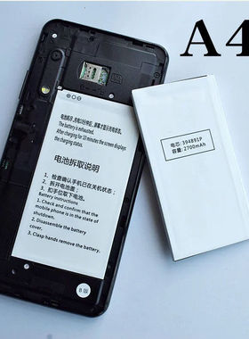 A4主机电池A5手机主板容量2700mAh电芯394891Pcvk