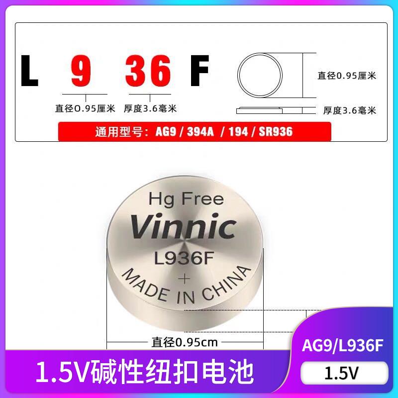 10粒钢铁侠专用ag9纽扣电