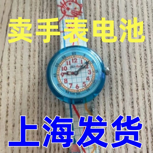 Swatch斯沃琪Flik飞菲瑞