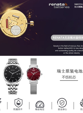 适用于BOWDOR手表进口电池90041L 90041G 99033G瑞士纽扣电子