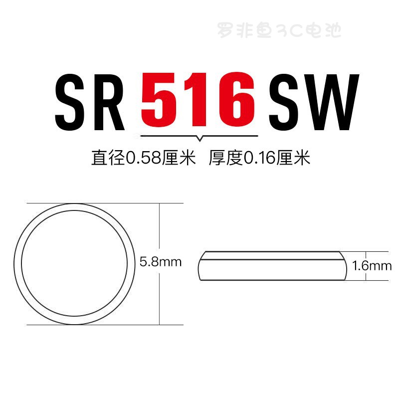 原装进口Renata瑞士317手表电池S