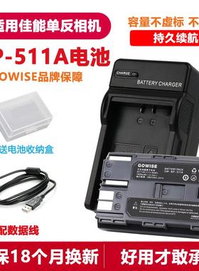 适用于佳能EOS 10D 20D 50D 40D 300D 5D照相机BP511A电池+充电器