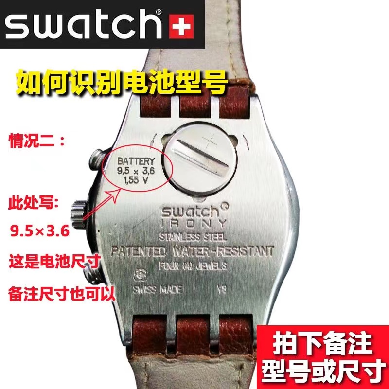 进口RENATA394瑞士氧化银手表电池SR936SW适用斯沃琪原装纽扣电子