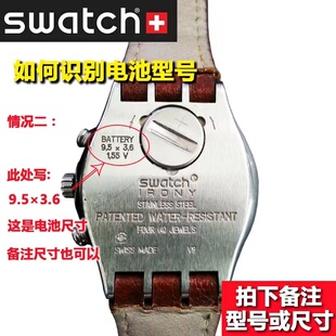 进口RENATA394瑞士氧化银手表电池SR936SW适用斯沃琪原装纽扣电子